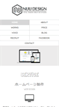 Mobile Screenshot of nuu-design.com
