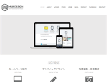 Tablet Screenshot of nuu-design.com